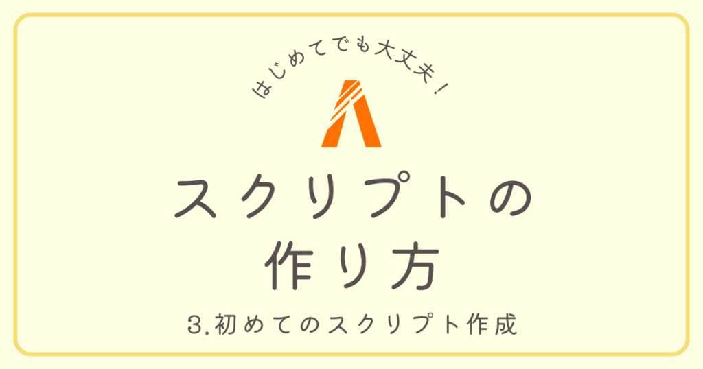 【初めてでも大丈夫】3.初めてのFiveMスクリプト作成